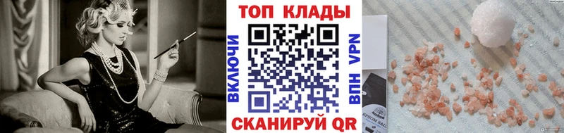 Где купить Белокуриха A PVP 