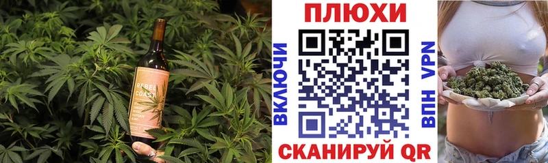 наркотики  Белокуриха  Печенье с ТГК конопля 