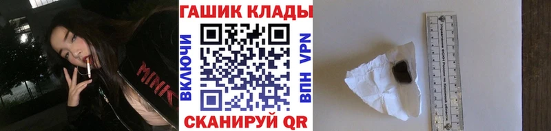 ГАШИШ 40% ТГК  цены   Белокуриха 