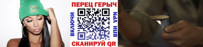 мориарти какой сайт  mega вход  Белокуриха  Героин Heroin 