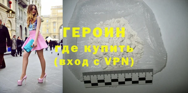 героин Балахна