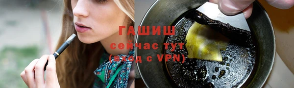 героин Балахна
