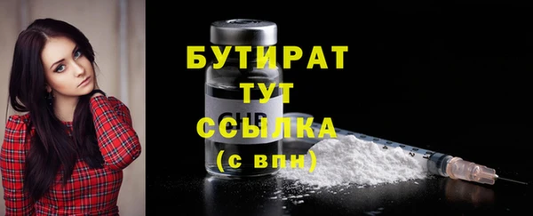 героин Балахна
