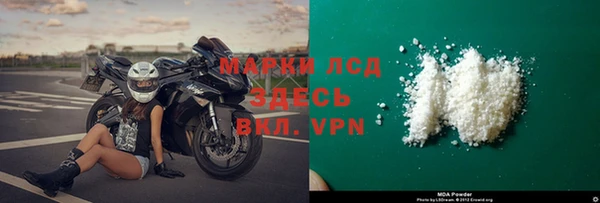 мдма Балабаново