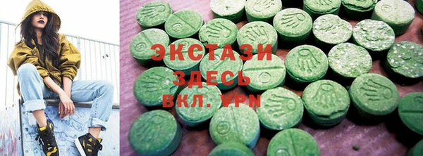 наркотики Армянск