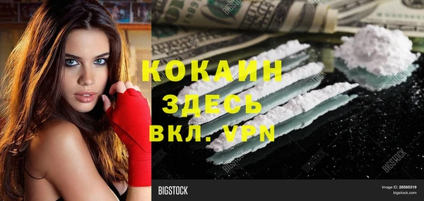 героин Балахна
