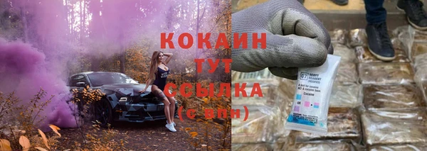 героин Балахна