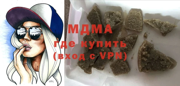 мдма Балабаново