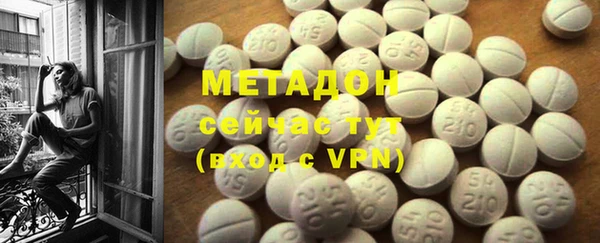 мдма Балабаново