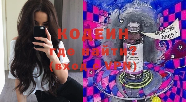 героин Балахна
