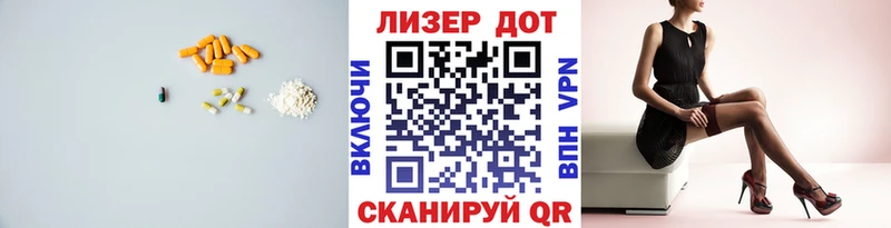 ЛСД экстази кислота  это клад  Белокуриха 