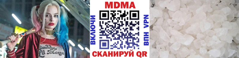наркотики  Белокуриха  MDMA Molly 