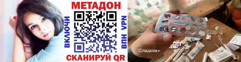 купить наркотики сайты  Белокуриха  МЕТАДОН мёд 