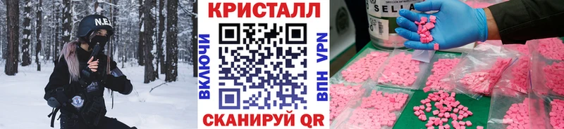 Первитин мет где купить наркотик Белокуриха