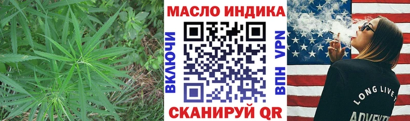 Дистиллят ТГК Wax  купить закладку  дарк нет формула  Белокуриха 
