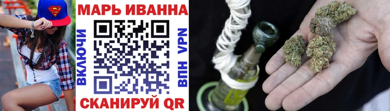 Каннабис SATIVA & INDICA MEGA как войти Белокуриха где купить наркоту
